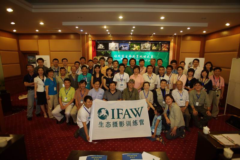 IFWA Ecological Photography Training Camp – Xishuangbanna completed