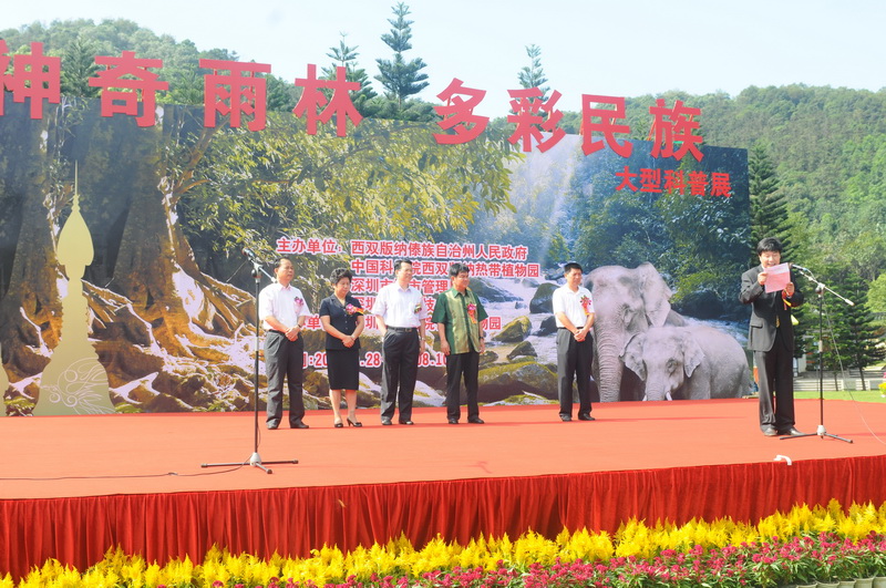 Popular Science Exhibition grandly opens in Shenzhen