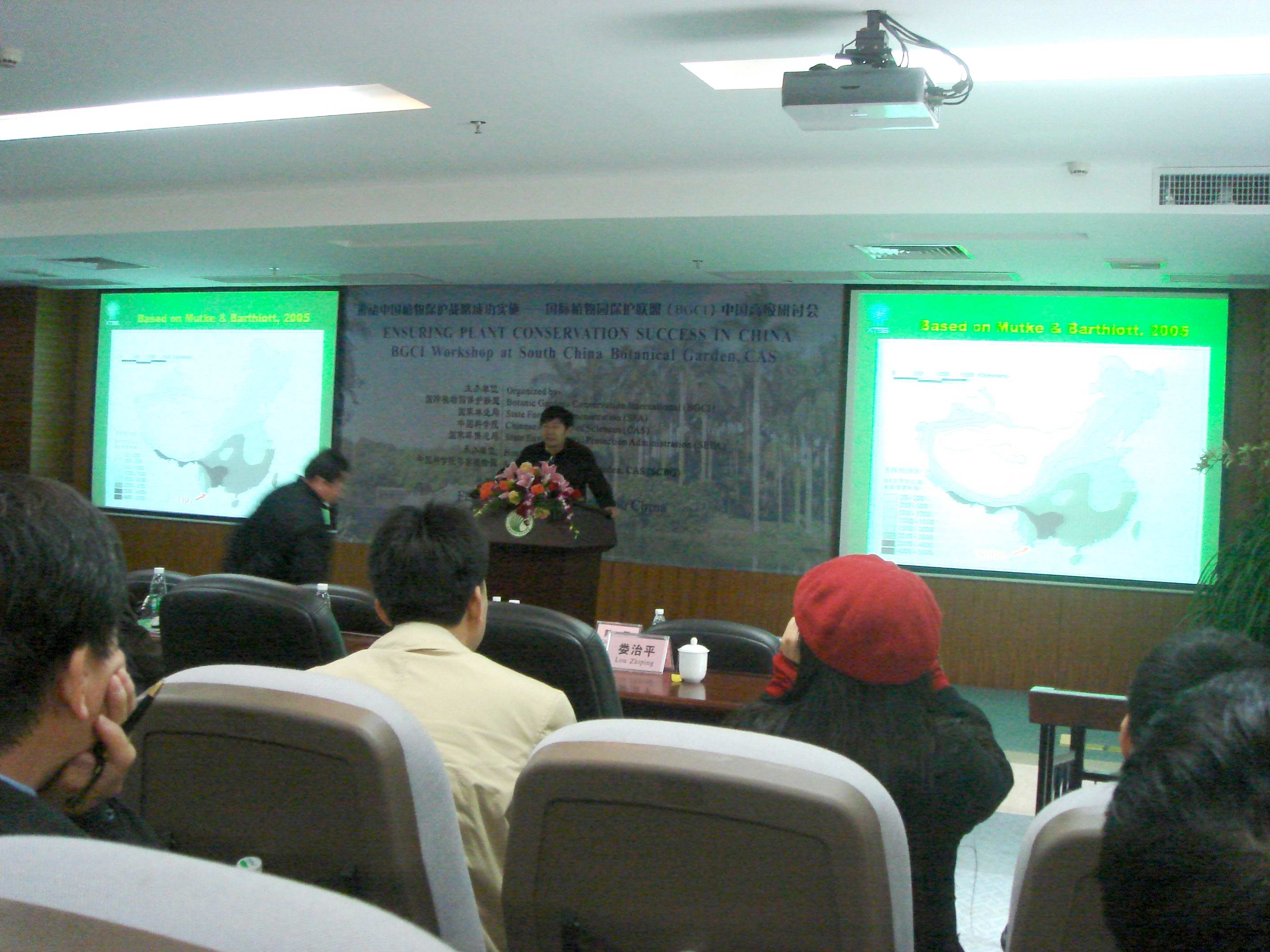 Chen Jin attends BGCI China Programme Workshop
