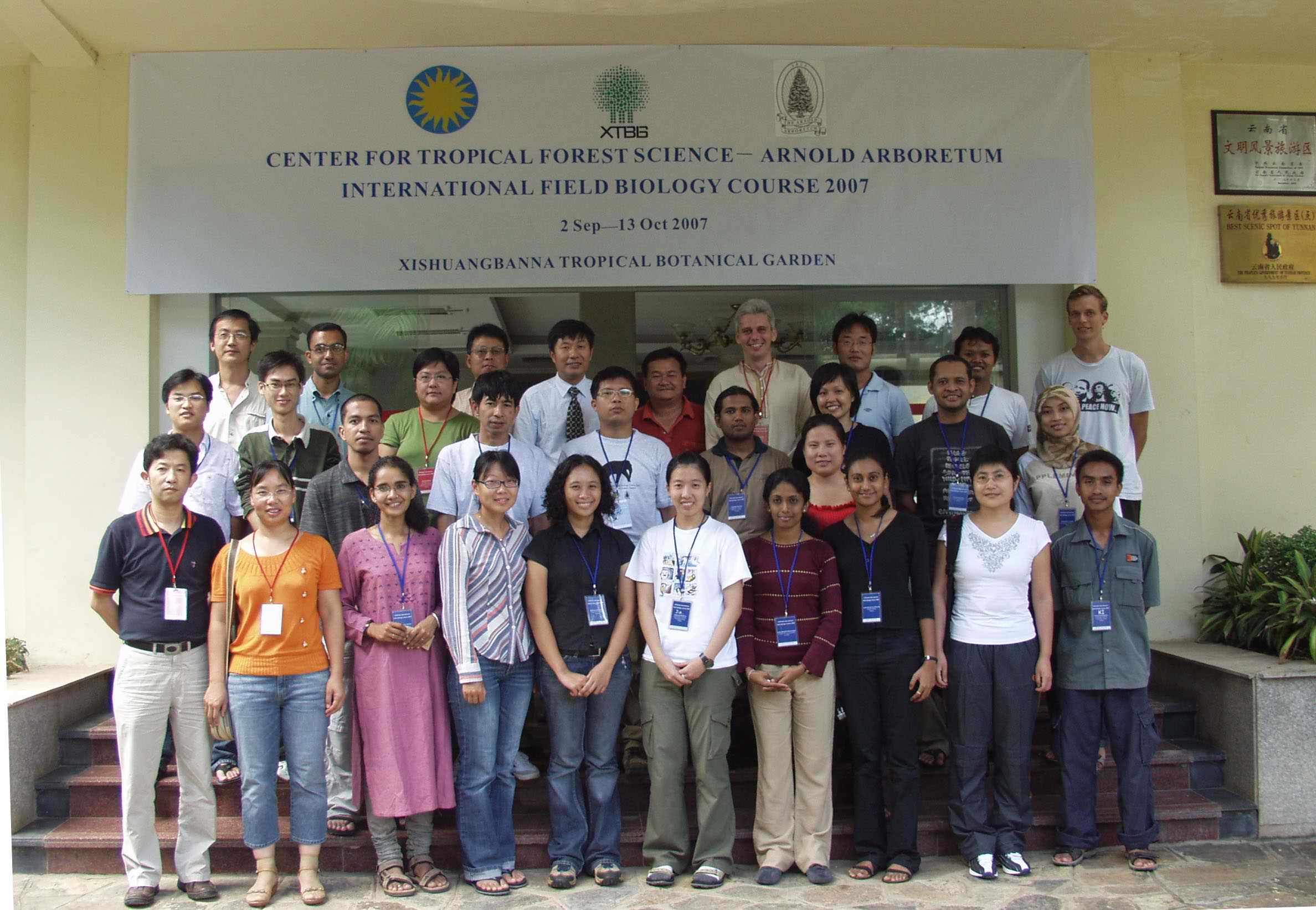 CTFS-AA International Field Biology Course 2007 held at XTBG