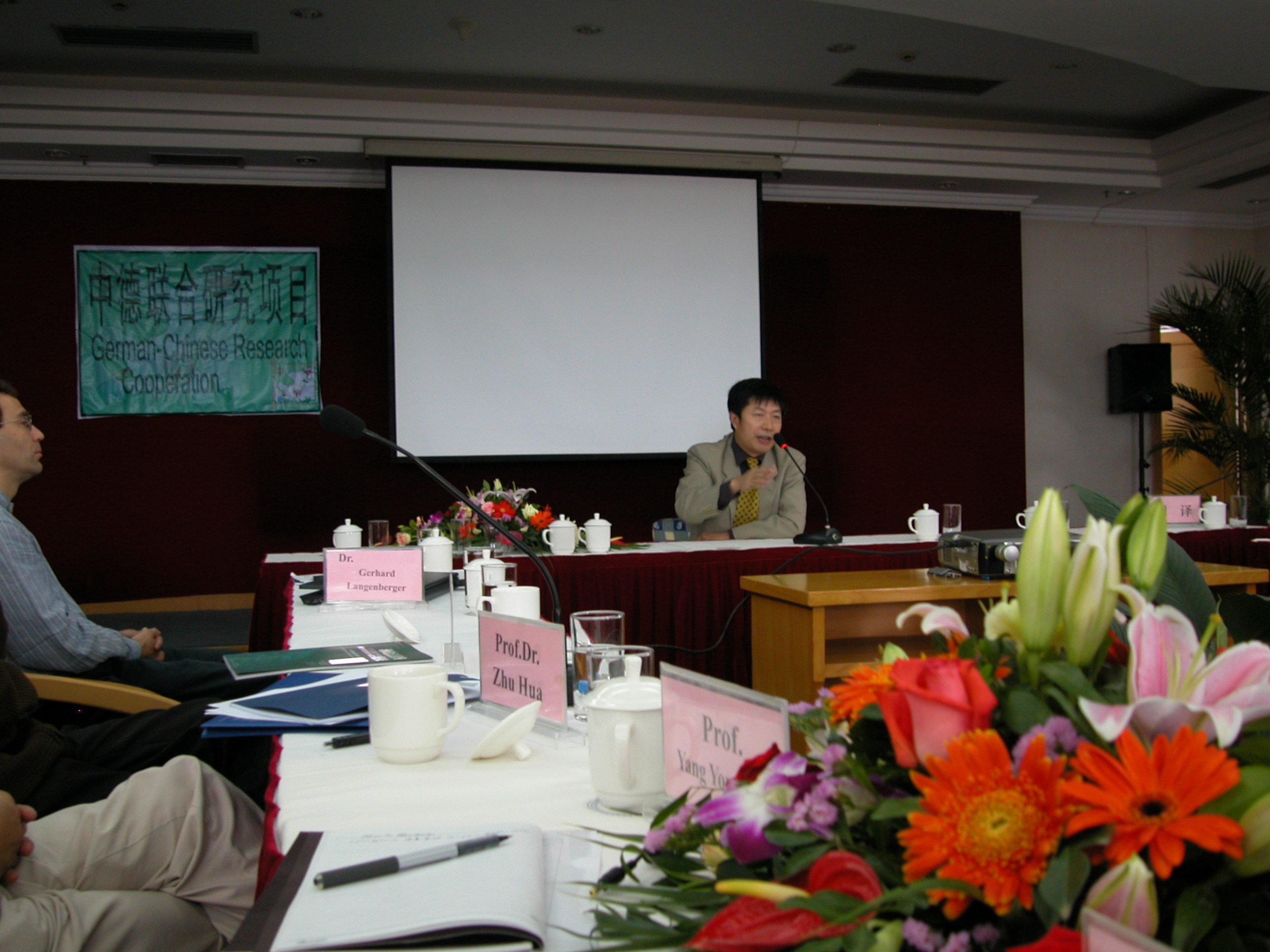 Seminar on Sino-German Cooperation Research Held