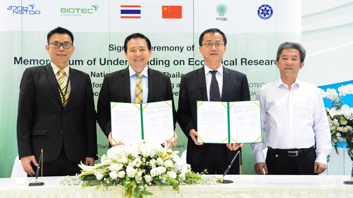 MOU between BIOTEC and XTBG