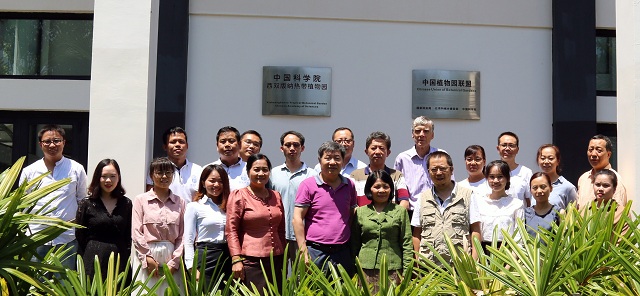XTBG deepens cooperation with Lao Biotechnology and Ecology Institute