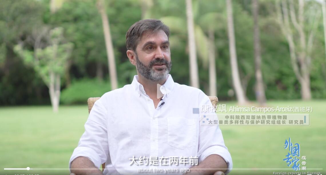 Foreign Experts in Yunnnan:  Ahimsa Campos-Arceiz