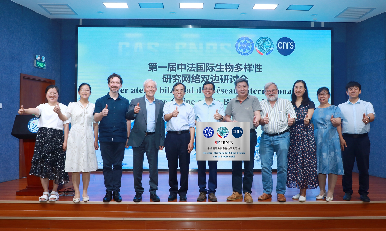 Sino-French International Research Network on Biodiversity launched