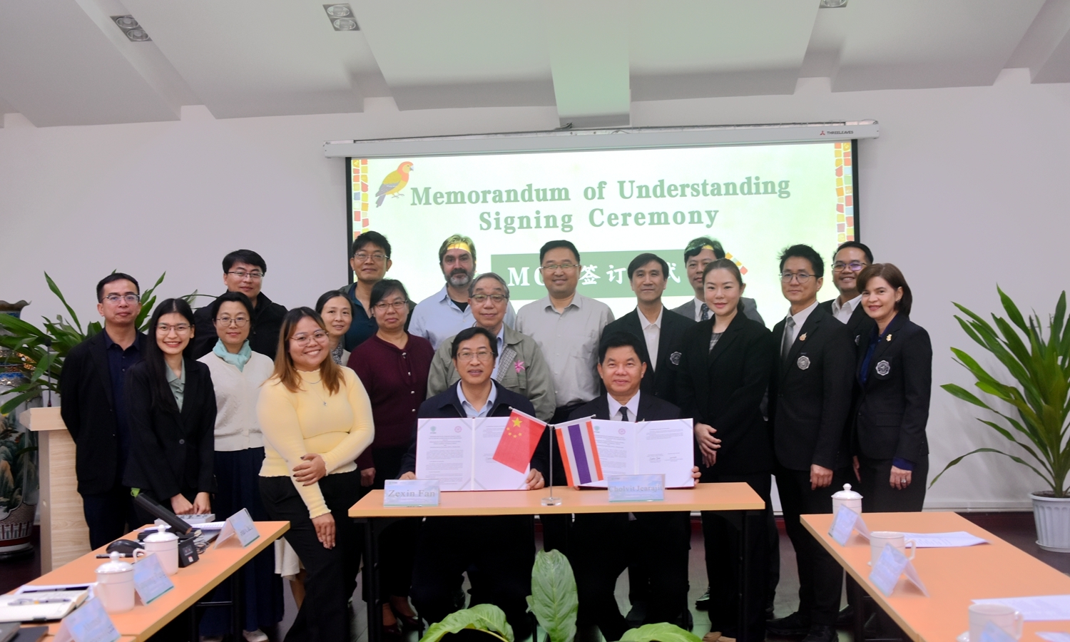 XTBG and Srinakharinwirot University sign MoU